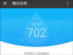 ���ж��ٷ֣���Ѷ������ʽ����ȫ������