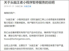 ��Υ����ͣ���񣿡�ͷ�����ߡ�С������Ŀ��鲻���Ͻ�