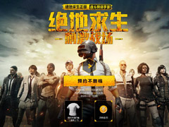 �������������̼�ս��������18:00�����ײ⣨��֧�ֻ��ͣ�