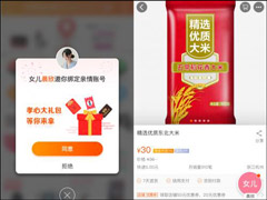 �Ա��������˺š����ʹ�ã��Ա��������˺š�ʹ�÷�������