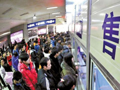 ����Ʊû��2018�괺�˽�����ʽ����