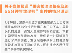 ����ʵ�������ελ�Ӧ˾����·55������Ů�˿����