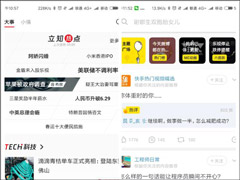 ����ȫ�ޣ���Ѷ����֪����ָ�Ժ���Ϊ����Ϯ����App