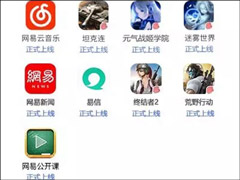 �ٶ�ʥ�����������������ϵApp��������