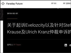 FF������2018����׽�������FF91