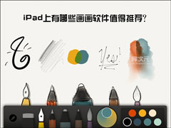 iPad������Щ��������ֵ���Ƽ���