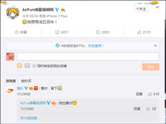 ���ˣ�����Aվ���޷���