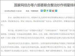 ������ȥ�ˣ����Ű������ί���������γ������ǰ���