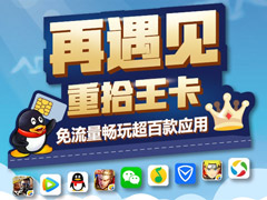 ��19��40���й���ͨ�����������ع顱��������ַ��