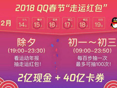 QQ���˺����ô�죿QQ���˺���淨���