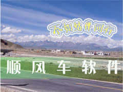 ˳�糵�����ĸ��ã�2018˳�糵��������Щ��