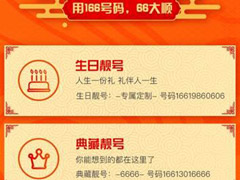 �Ŵ��У����ﱦ����Ȼ����166����������ʱ�����