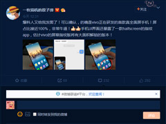 ��������vivoȫ�����»������µ���