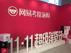 ��������Э�����׿��������������⡱��ƷΪ������Ʒ