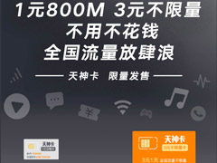 �й���ͨ�����񿨡���ô�����й���ͨ�����񿨡��ʷ�һ��(��������ַ)