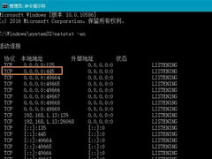 Win10ôԴ򿪵Ķ˿ڣWin10鿴˿ڵķ