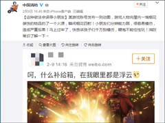 ��С���ѣ��й����������������ȷ桷