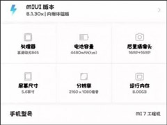 8G�����˴棡С��7�ֻ�����ͼ�����