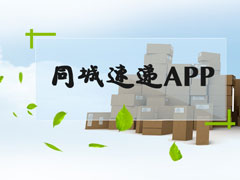 ͬ���ٵ�app����Щ��2018ͬ���ٵ�app�Ƽ�