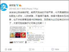 ���帣��ƭǧԪ��֧�����ٷ���Ӧ����Ҫ���׼�İ���˺���