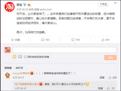 ��ϲ�侪�ţ��Ա���Ӧ�����Ӵ����ֳ��绰��BUG