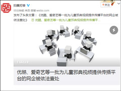 ��鲻�����ſᡢ�����յȶ�������򴫲���ͯа����Ƶ����������