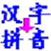 ʵúתƴ V4.8 ɫ