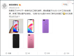 R13��OPPOȫ�����»�����������ع�