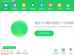 Win10ϵͳieҳ360۸ô죿