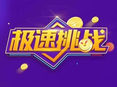 ϲ���������ٶȡ�������ս������19:30�ٶȿ���