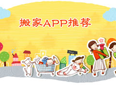 ���APP����Щ��2018���ֻ����APP�Ƽ�