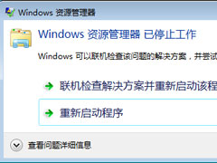 Win7ϵͳWindowsԴֹͣô