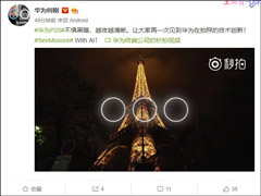 ����ڰ�����Ϊ�߹��������콢P20�ذ�����