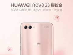 2699Ԫ�𣡻�Ϊ����nova 2sӣ�۽��3��2��0��00����