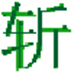 ӽնƶʱػ V1.0.0.0 ɫ