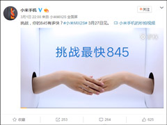 ��ս�������845��С�׹ٷ�����MIX 2SԤ����Ƶ