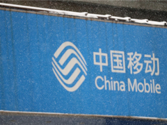 �й��ƶ���Ϊʲô�ֻ�������11λ��