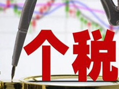 �й�����߸�������˰������