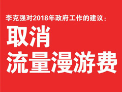 ����Ժ�������ǿ����ȡ���������η�