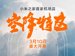 3��10�տ�Ļ���׼�С��֮�һ�����ս�����