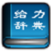 ǵ V3.0 ٷ