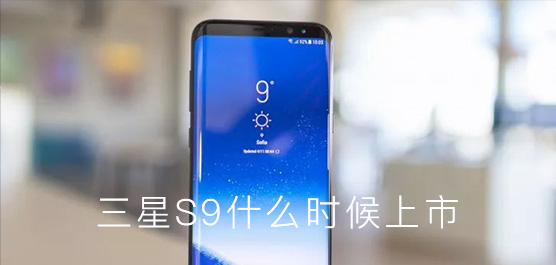 S9ʲôʱжǮ