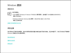 ΢Win10＾16299.251ʽ