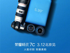 3.12����������ҫ�ٷ���������7C��������