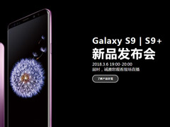����Galaxy S9���з��������Ŀ�������S9���з�����ֱ����ַ