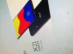 ����ָ�Ƴɱ��䣿vivo�»�X21����������ع�