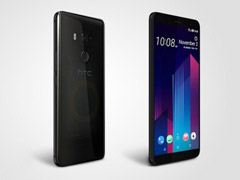����845�ӳ֣���ĥɰ�ס���HTC U12���ع�