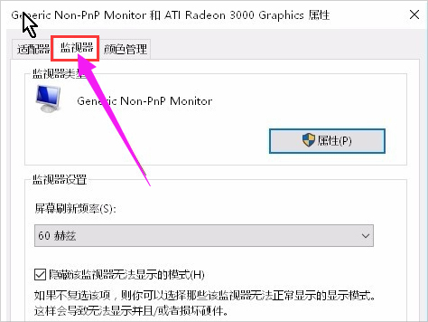 Win10ʾ벻֧ô죿
