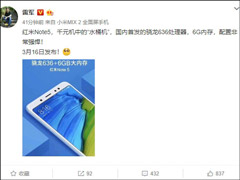 ǧԪ��ˮͰ�������׾�Ϊ�Լ���Ʒ����Note 5��Call