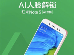 һ�۽�����С�׸߹����غ���Note 5��֧��AI����ʶ��